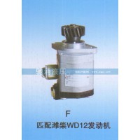 潍柴WD12发动机1131334001012转向助力泵、转向助力叶片泵【驰涌液压】