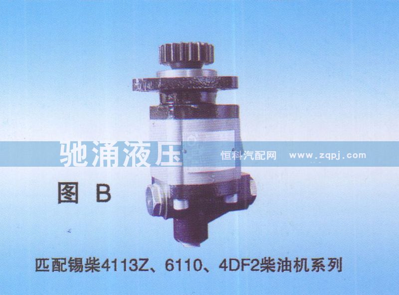 3505010-541-ZC10,锡柴4113Z、61104DF2柴油机系列3505010-541-ZC10,济南驰涌贸易有限公司