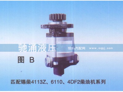 3505010-541-ZC10,锡柴4113Z、61104DF2柴油机系列3505010-541-ZC10,济南驰涌贸易有限公司