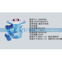 转向泵 CD7673955279转向助力泵、转向助力叶片泵【驰涌液压】