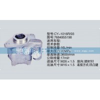 转向泵 7684955198转向助力泵、转向助力叶片泵【驰涌液压】