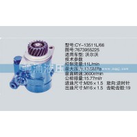 转向泵 7673955225转向助力泵、转向助力叶片泵【驰涌液压】