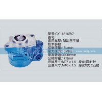 转向泵CY-1316R-7转向助力泵、转向助力叶片泵【驰涌液压】