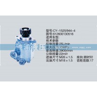 齿轮泵系列转向泵 612600130516转向助力泵、转向助力叶片泵【驰涌液压】