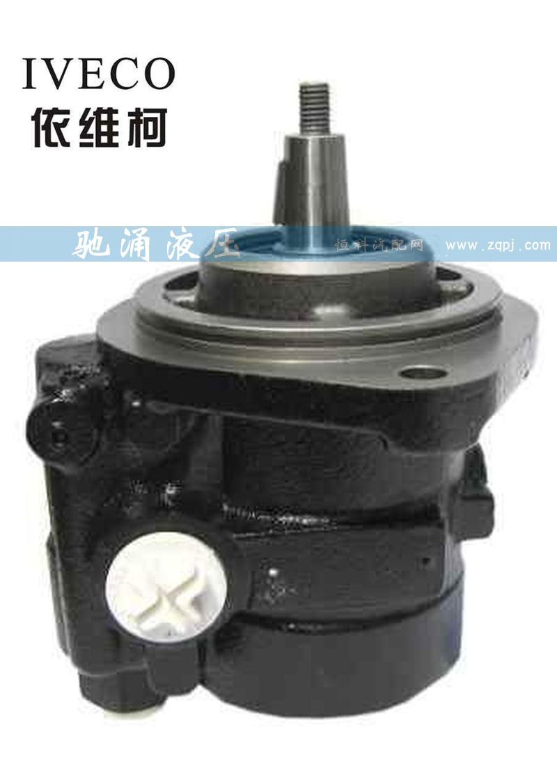 依维柯转向助力泵ZF 7673 955 322转向助力泵、转向助力叶片泵【驰涌液压】/ZF 7673 955 322