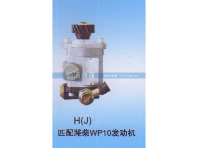 DZ9100130011,潍柴WP10发动机DZ9100130011,济南驰涌贸易有限公司