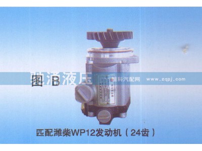 612630030294,潍柴WP12发动机（24齿）612630030294,济南驰涌贸易有限公司