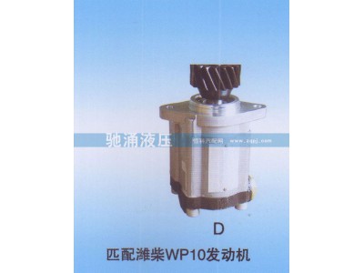 3407020-D614,潍柴WP10发动机3407020-D614,济南驰涌贸易有限公司