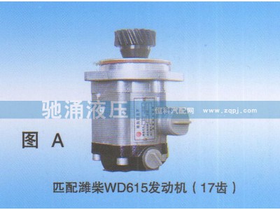 612600130523,潍柴WD615发动机（17齿）612600130523,济南驰涌贸易有限公司