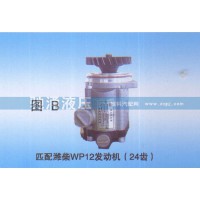 潍柴WP12发动机（24齿）612630030303转向助力泵、转向助力叶片泵【驰涌液压】