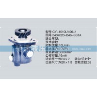 锡柴及大柴系列转向泵 3407020-B46-SS1A转向助力泵、转向助力叶片泵【驰涌液压】