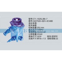 锡柴及大柴系列转向泵 3407020-62H-0C48B转向助力泵、转向助力叶片泵【驰涌液压】