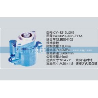 锡柴及大柴系列转向泵 3407020-A02-ZY1A转向助力泵、转向助力叶片泵【驰涌液压】