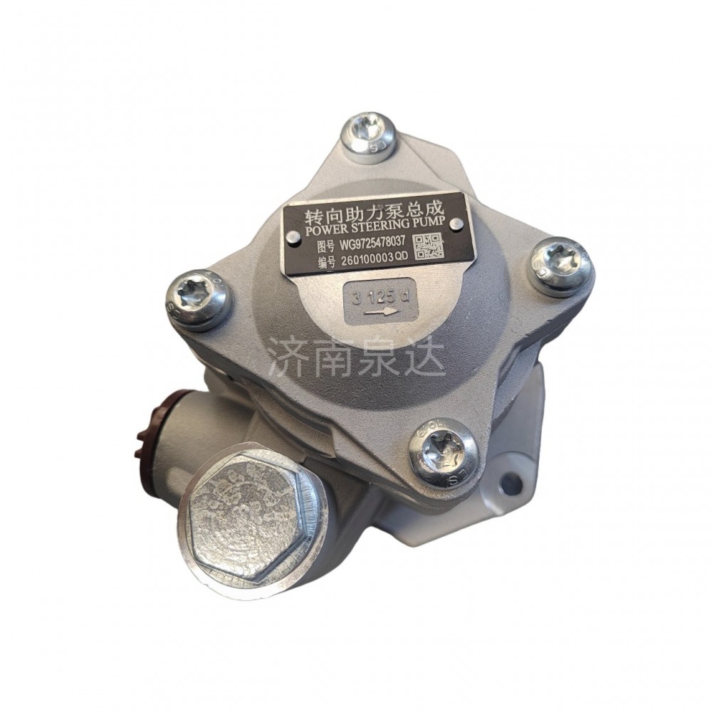 中国重汽豪沃豪翰A7汕德卡配件N7GC7HC5HTX7T5GT7H转向泵叶片泵助力泵