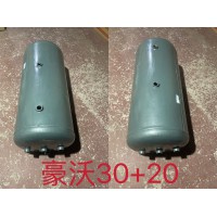 豪沃30+20雙氣儲氣筒700*310/9孔