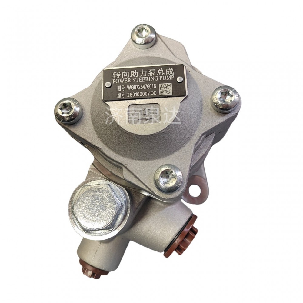 中國重汽豪沃豪翰A7汕德卡配件N7GC7HC5HTX7T5GT7H轉向泵葉片泵助力泵
