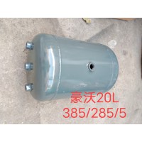 豪沃A720L儲氣筒385*280/5孔