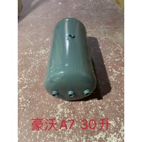 豪沃A730L儲氣筒560*280/5孔