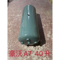 豪沃A740L儲氣筒 720*280/6孔