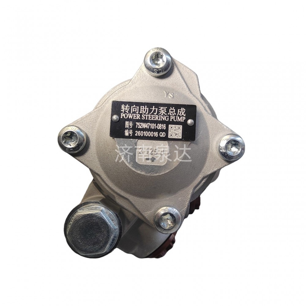 中國(guó)重汽豪沃豪翰A7汕德卡配件N7GC7HC5HTX7T5GT7H轉(zhuǎn)向泵葉片泵助力泵