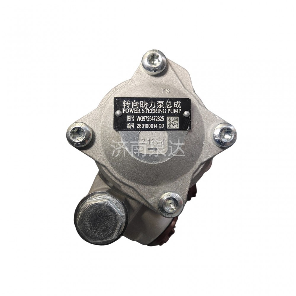 中国重汽豪沃豪翰A7汕德卡配件N7GC7HC5HTX7T5GT7H转向泵叶片泵助力泵
