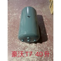 豪沃T740L儲氣筒580*310/6孔