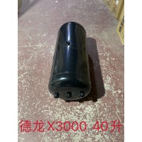 儲氣筒X3000 40L/650*285/5孔