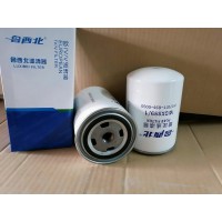 徐工燃油滤清器860143654 工程机械配件 挖掘机 装载机 泵车柴油滤芯