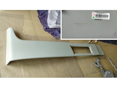 D7B右后导流板WG1684870702