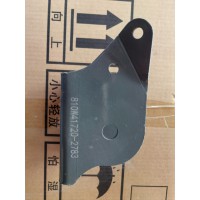 810W41720-2783    驾驶室前悬摆臂左过渡支架