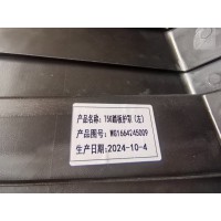 WG1664245009    左踏板