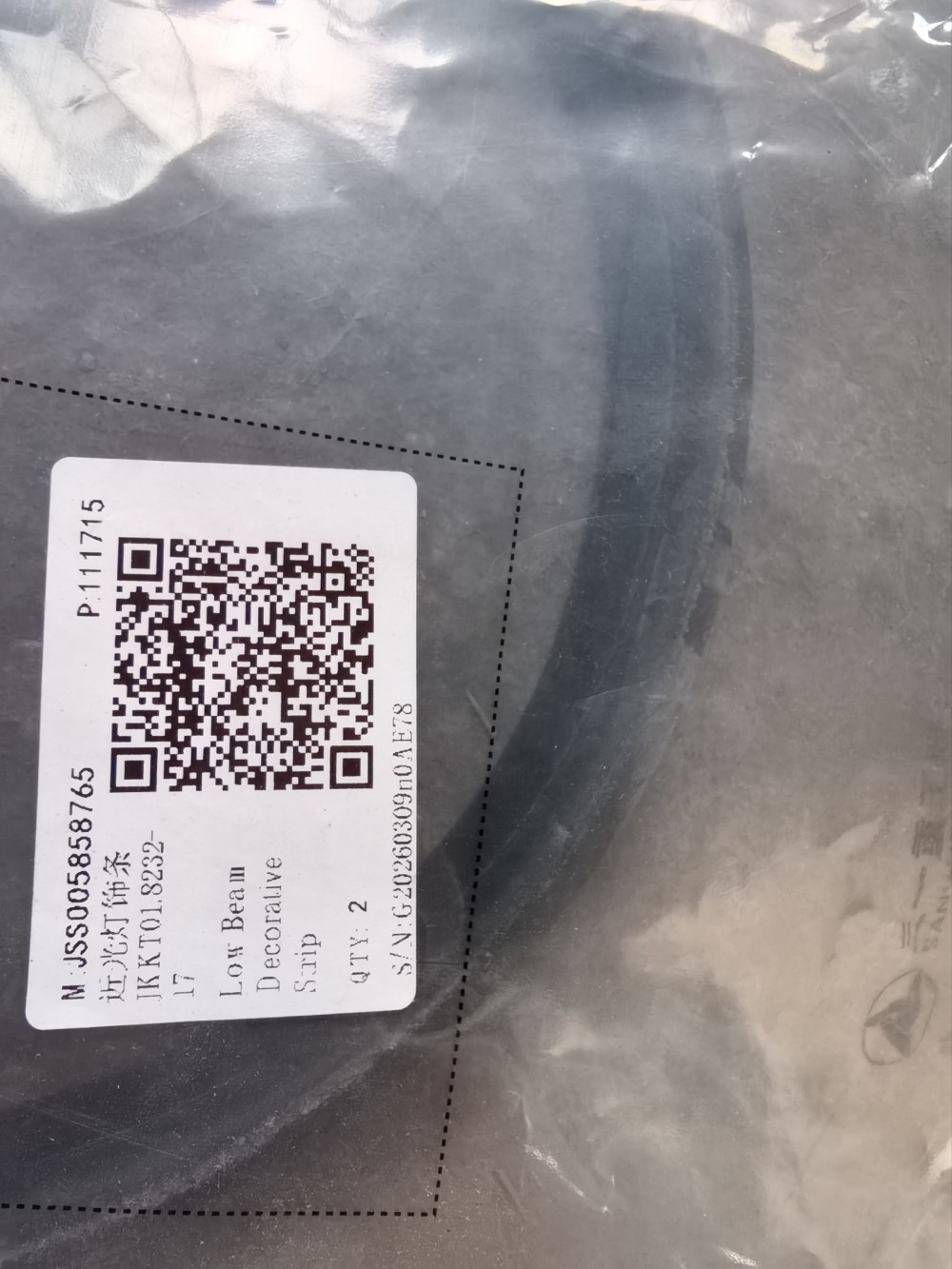 微信圖片_20260325103357_437_18