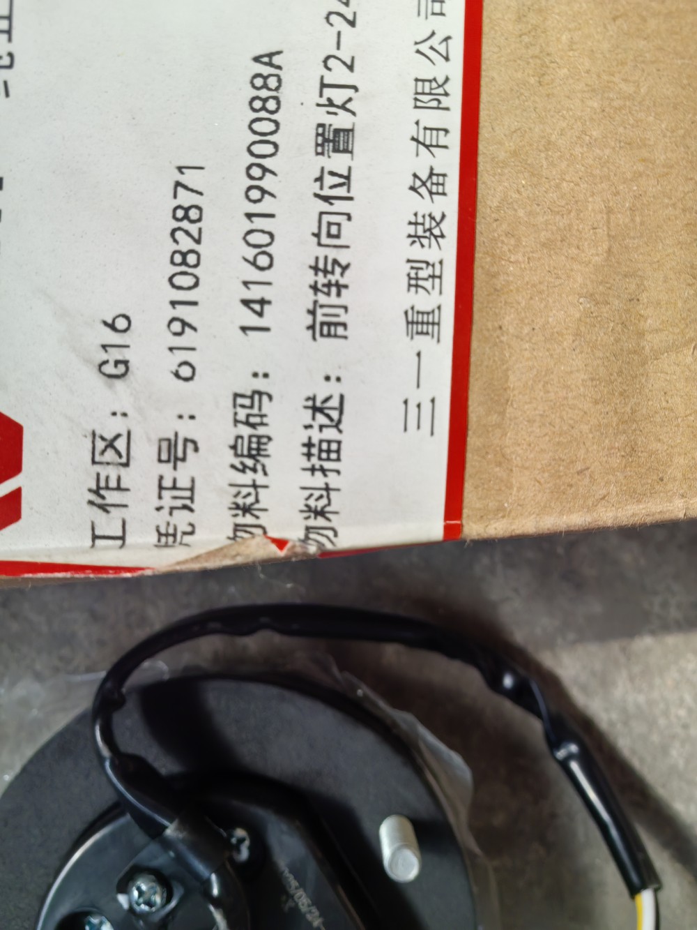 微信圖片_20260325141221_462_18