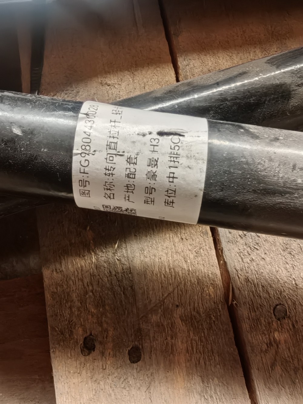 微信图片_20260327101504_582_18