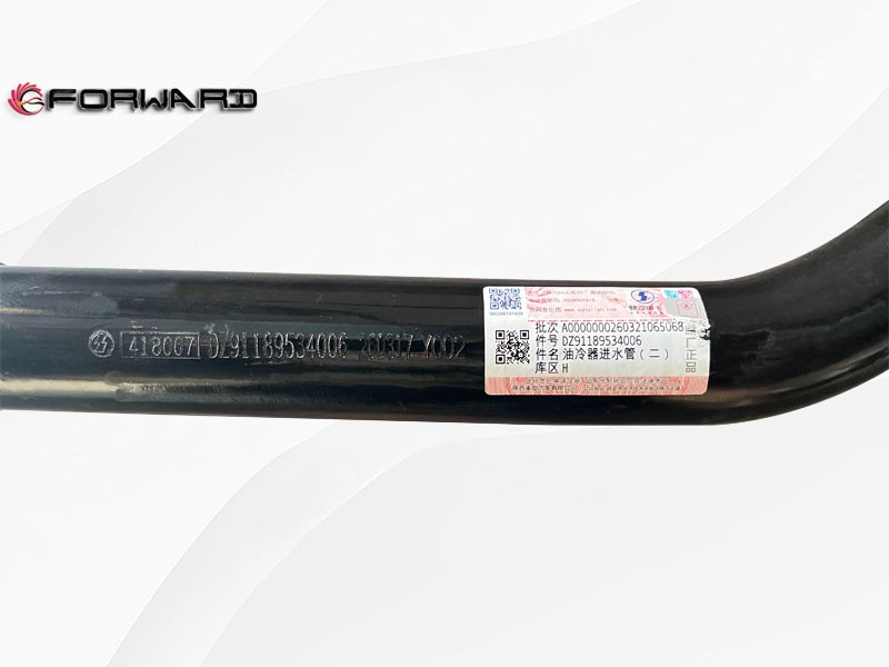DZ91189534006  油冷器进水管（二),Oil cooler inlet pipe (2),济南向前汽车配件有限公司