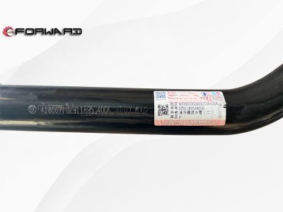 DZ91189534006  油冷器进水管（二),Oil cooler inlet pipe (2),济南向前汽车配件有限公司