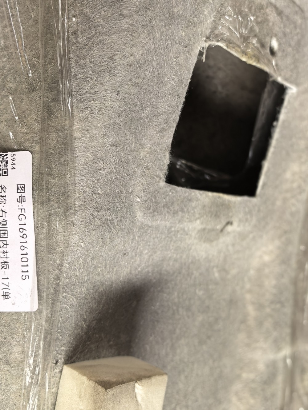 微信图片_20260330114742_721_18