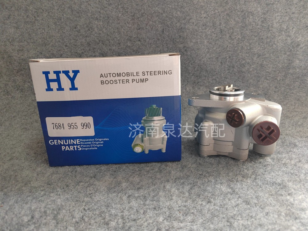 7684955990德国曼卡车配件转向泵助力泵液压泵叶片泵