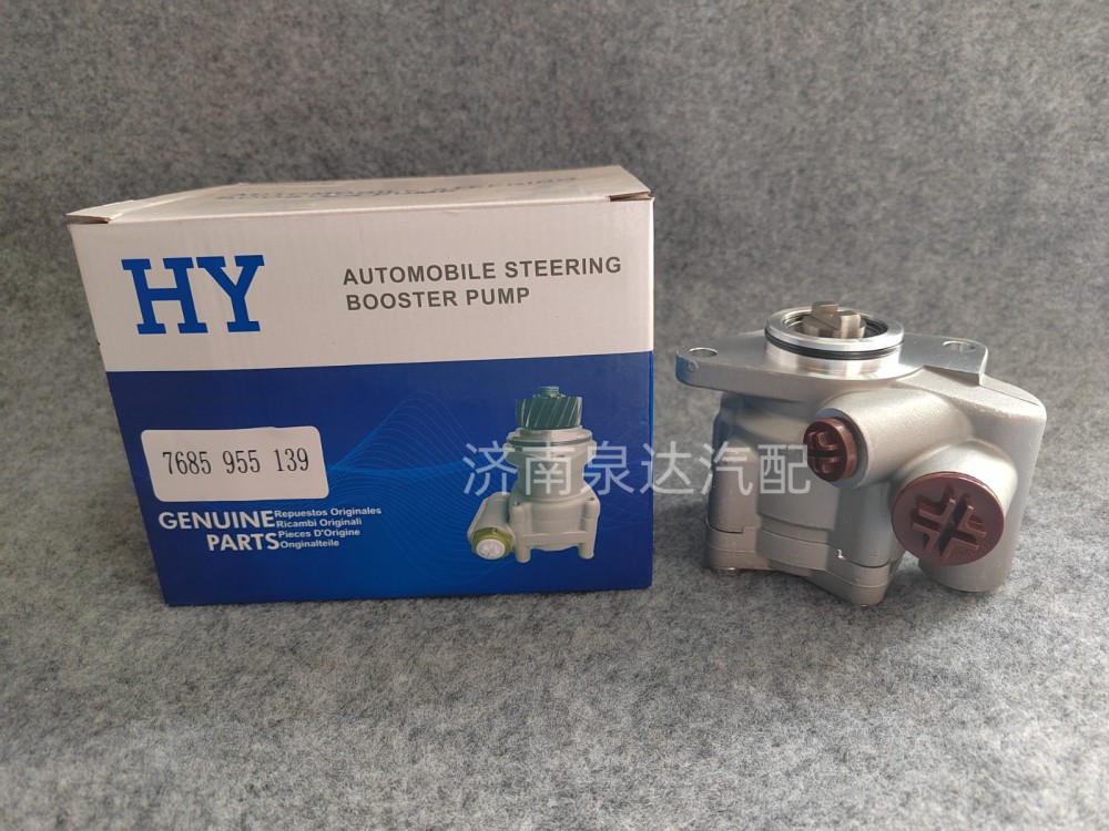 7685955139德国曼卡车配件转向泵助力泵液压泵叶片泵