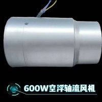 24V-48V 600W高速空氣懸浮軸流風(fēng)機(jī) 新能源汽車 PCB 儲(chǔ)能等
