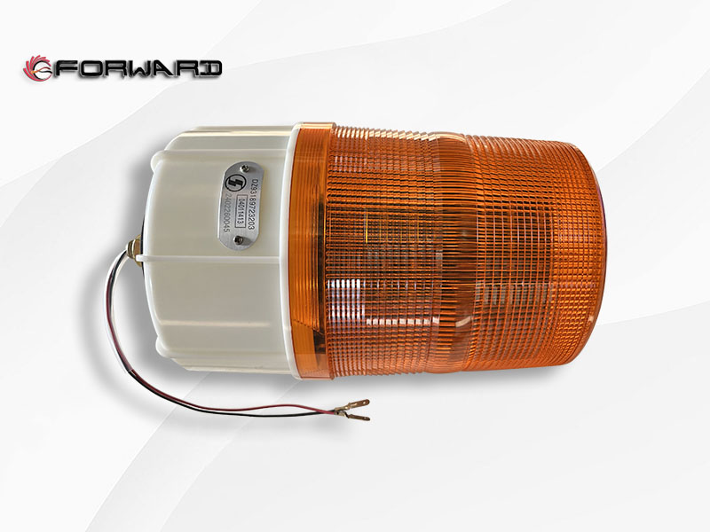 SHACMAN 驾驶室电器系统 DZ93189723203 危险警示灯(8英寸)