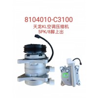 8104010-C3100天龍KL空調(diào)壓縮機5PK8