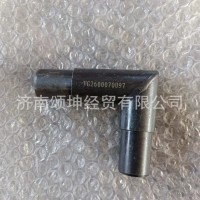 VG2600070097   回油彎管