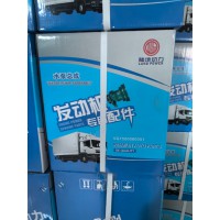 V G1500060051水泵總成