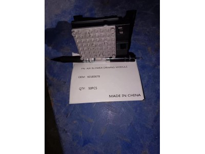 60183678鼓风机干燥模块