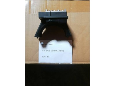 60273570速度控制模块