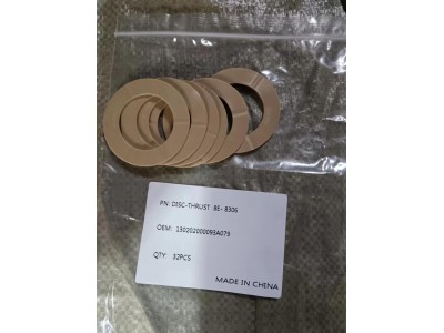 130202000093A079盘式推力 8E- 8306