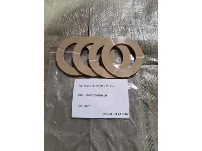 130202000093A138盘式推力 8E -8313 -1