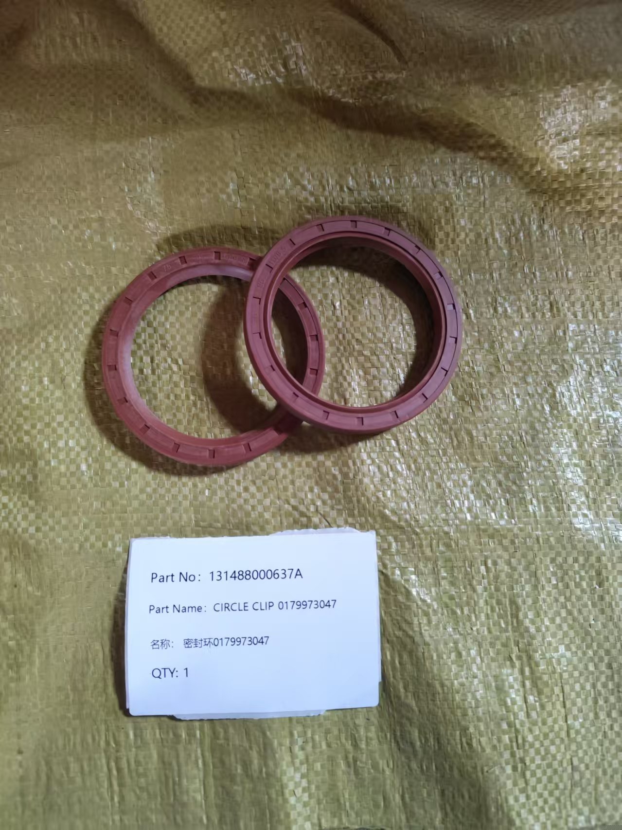 密封环131488000637A/0179973047