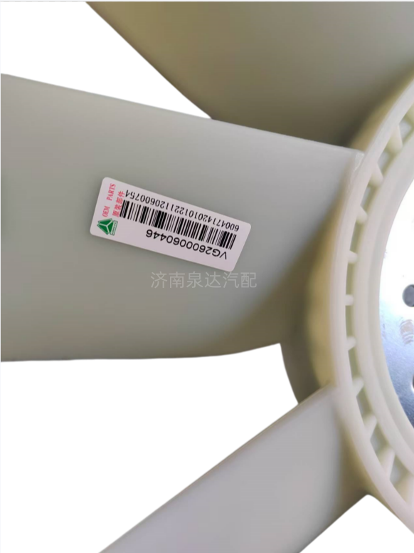 VG2600060446,Φ640环形风扇,济南泉达汽配有限公司